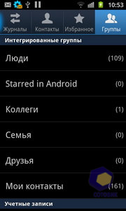  Samsung i9100
