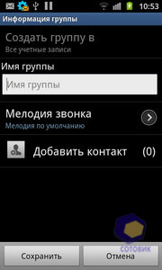  Samsung i9100
