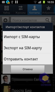 Samsung i9100