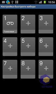  Samsung i9100