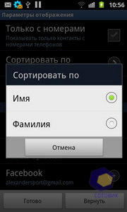  Samsung i9100