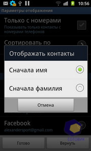 Samsung i9100