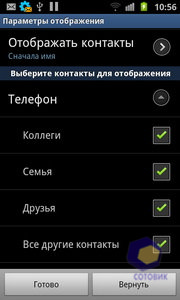  Samsung i9100
