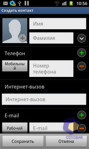  Samsung i9100