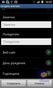  Samsung i9100