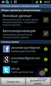  Samsung i9100
