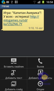  Samsung i9100