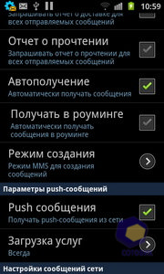  Samsung i9100