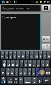  Samsung i9100