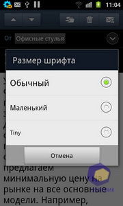  Samsung i9100