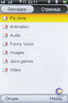  Fly E195