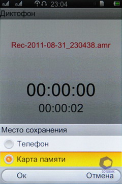  Fly E195