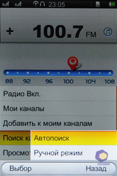  Fly E195