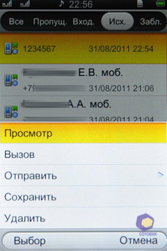  Fly E195