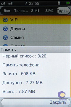  Fly E195