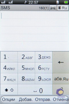  Fly E195