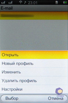  Fly E195