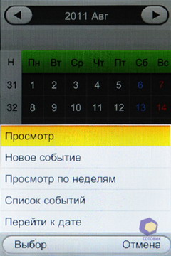  Fly E195