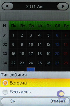  Fly E195