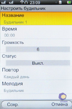  Fly E195