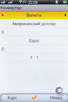  Fly E195