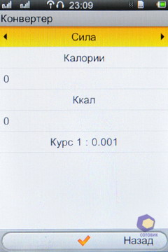  Fly E195
