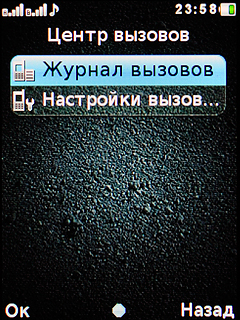 Fly B500