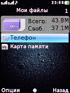 Fly B500