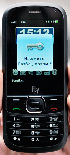 Fly B500
