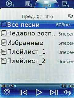 Fly B500