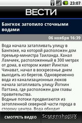  Fly B500: ,    