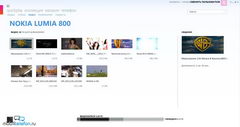  Nokia Lumia 800:   Windows Phone 