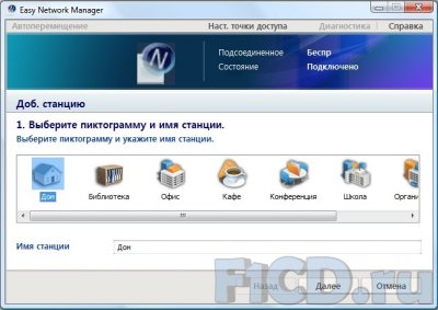 Samsung R720       