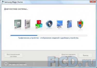 Samsung R720       