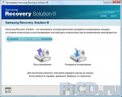 Samsung R720       
