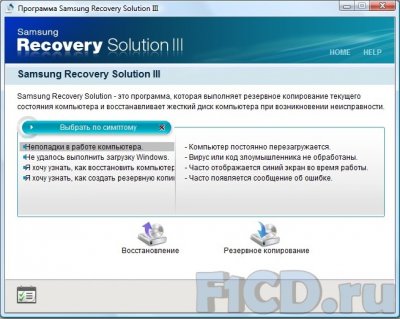 Samsung R720       