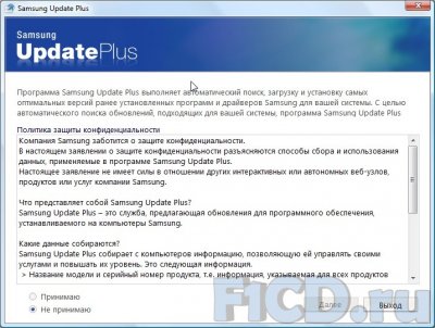 Samsung R720       