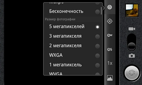 Huawei Vision. 