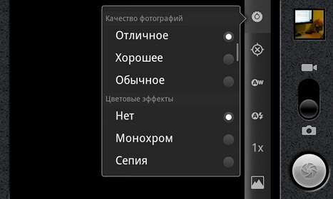 Huawei Vision. 