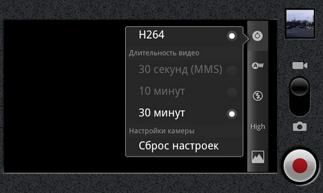 Huawei Vision. 