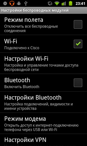 Huawei Vision. 