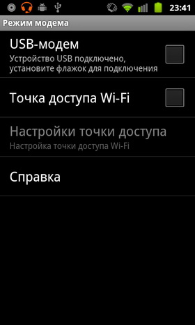 Huawei Vision. 