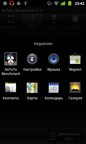 Huawei Vision. 