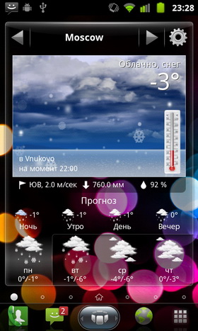 Huawei Vision. 