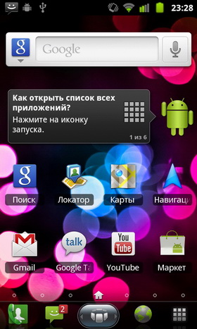 Huawei Vision. 