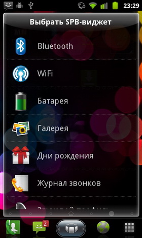 Huawei Vision. 