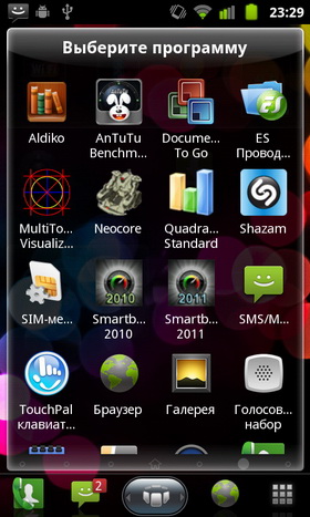 Huawei Vision. 