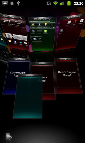 Huawei Vision. 