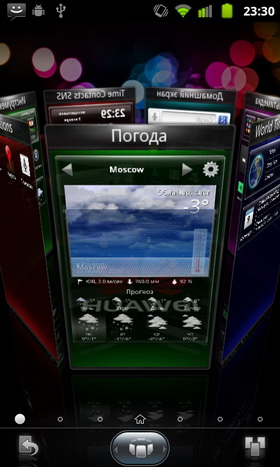 Huawei Vision. 