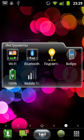 Huawei Vision. 
